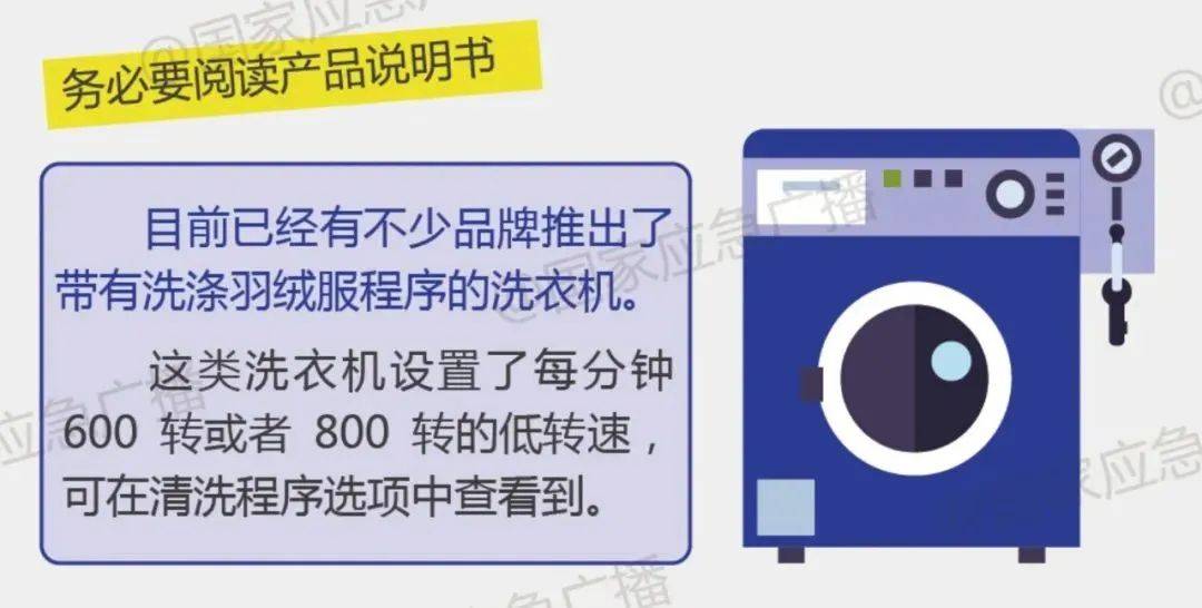 羽绒服里穿短袖更暖和<strong></p>
<p>比太币交易今日价格</strong>？“冷知识”+1