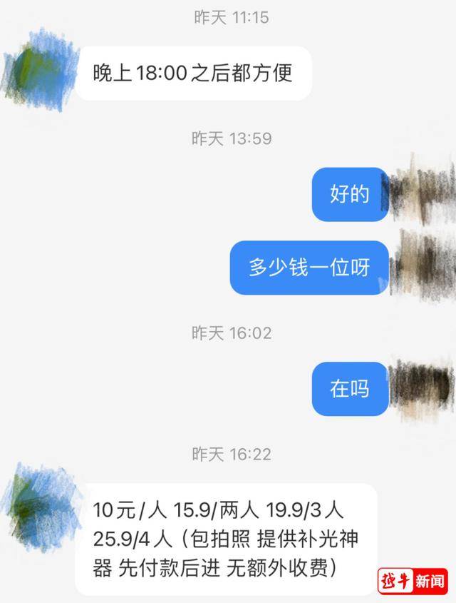 “10元一人”！山姆超市这一幕被曝光<strong></p>
<p>比太币交易今日价格</strong>，网友：不理解