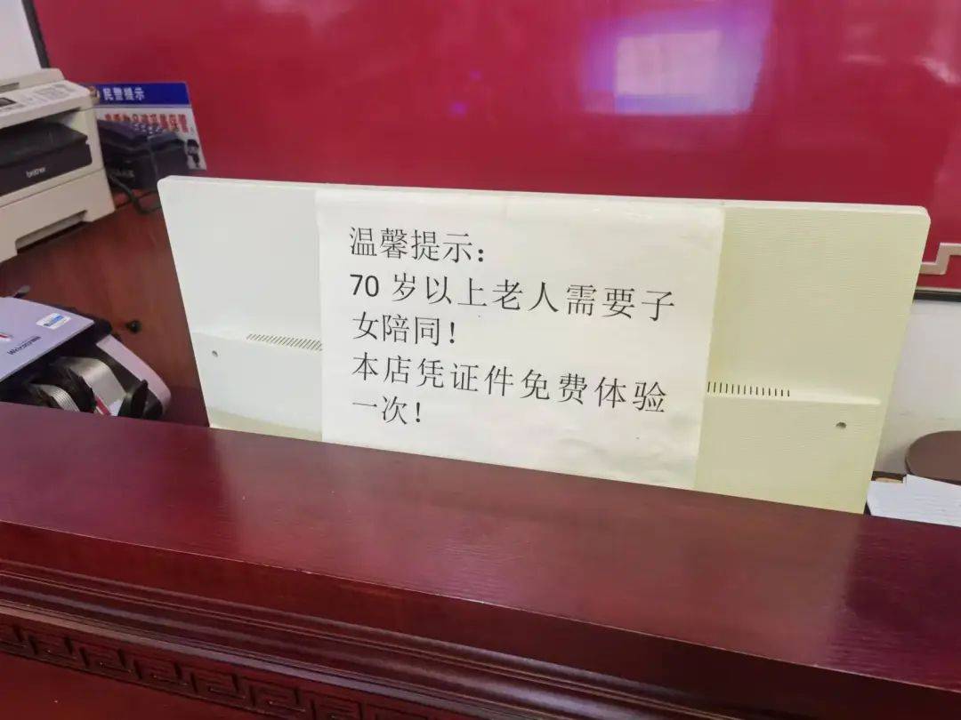 宁波一老人花费近万元贴膏药后入院<strong></p>
<p>可以对冲的货币对</strong>，儿子：医院都下了病危通知书