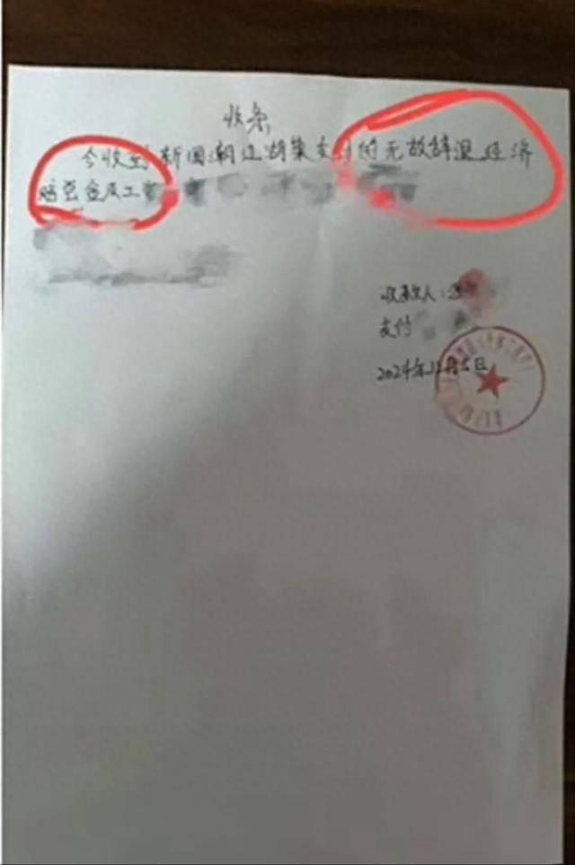 21岁前台称拒绝潜规则被辞退<strong></p>
<p>可以对冲的货币对</strong>，涉事饭店已支付赔偿金，上线“提拔套餐”遭大量差评