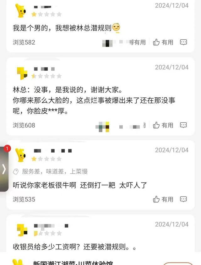 21岁前台称拒绝潜规则被辞退<strong></p>
<p>可以对冲的货币对</strong>，涉事饭店已支付赔偿金，上线“提拔套餐”遭大量差评