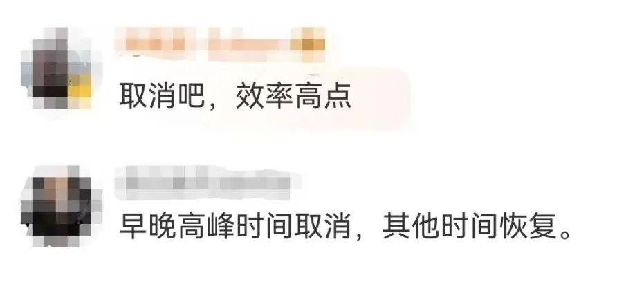 “5趟都没挤上<strong></p>
<p>可以对冲的货币对</strong>！”深圳地铁11号线恢复早高峰商务车厢核准首日