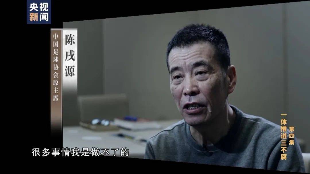 李铁<strong></p>
<p>共生币一个多少钱</strong>，判了！