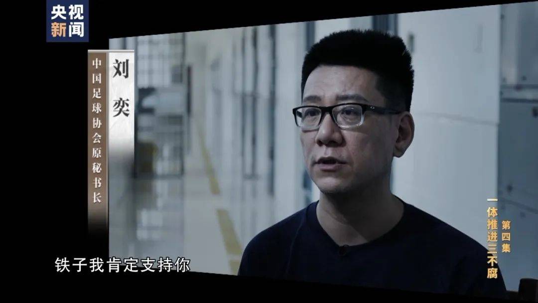李铁<strong></p>
<p>共生币一个多少钱</strong>，判了！