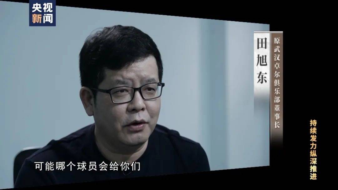 李铁<strong></p>
<p>共生币一个多少钱</strong>，判了！