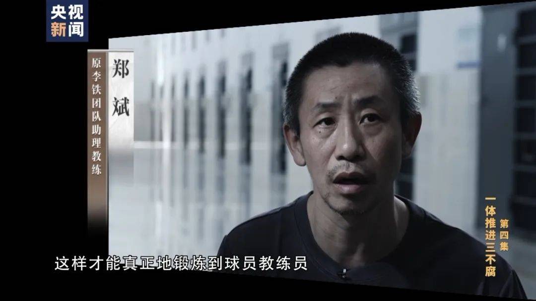 李铁<strong></p>
<p>共生币一个多少钱</strong>，判了！