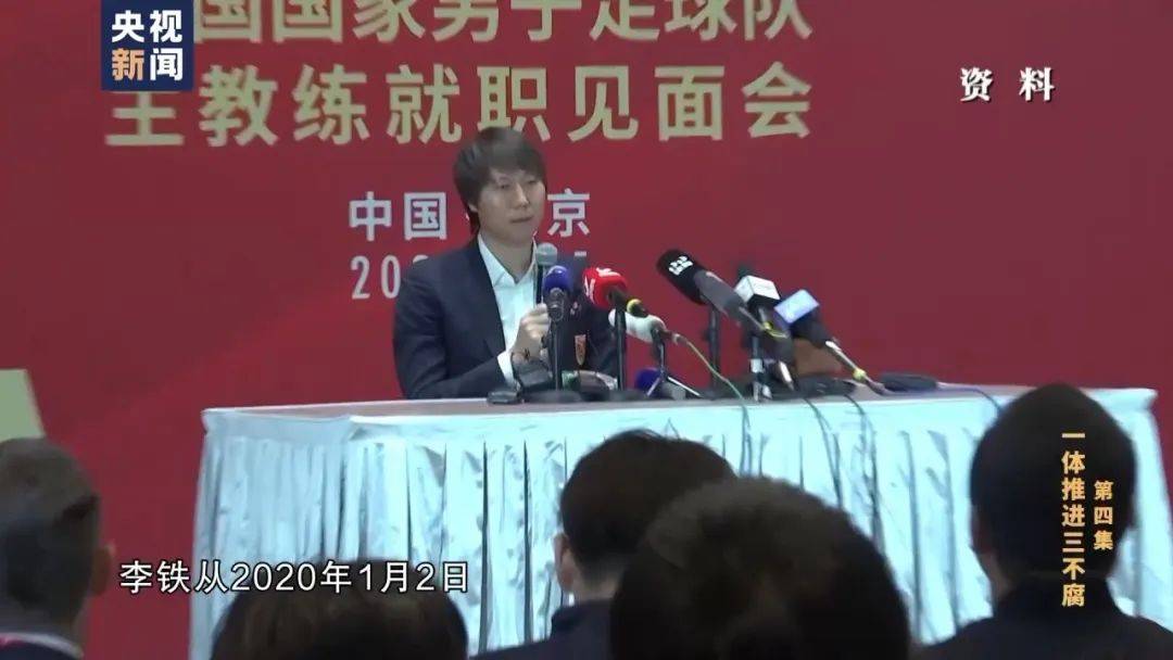 李铁<strong></p>
<p>共生币一个多少钱</strong>，判了！