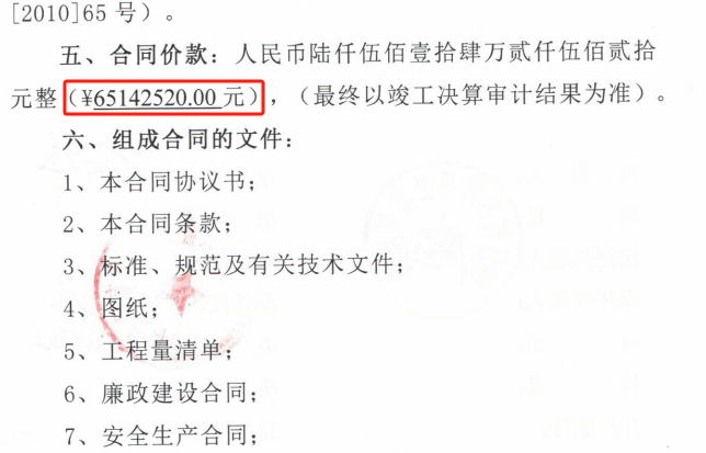 贵州一企业近千万尾款8年未到账<strong></p>
<p>共生币一个多少钱</strong>，担保财产遭遇执行难