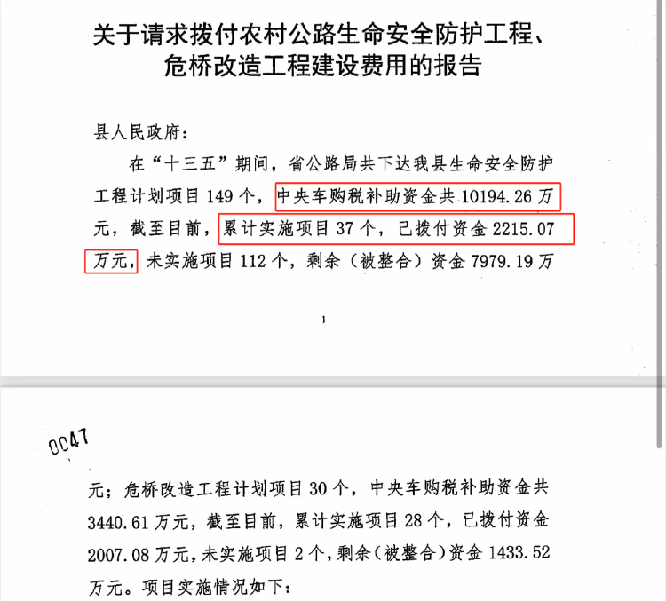 贵州一企业近千万尾款8年未到账<strong></p>
<p>共生币一个多少钱</strong>，担保财产遭遇执行难