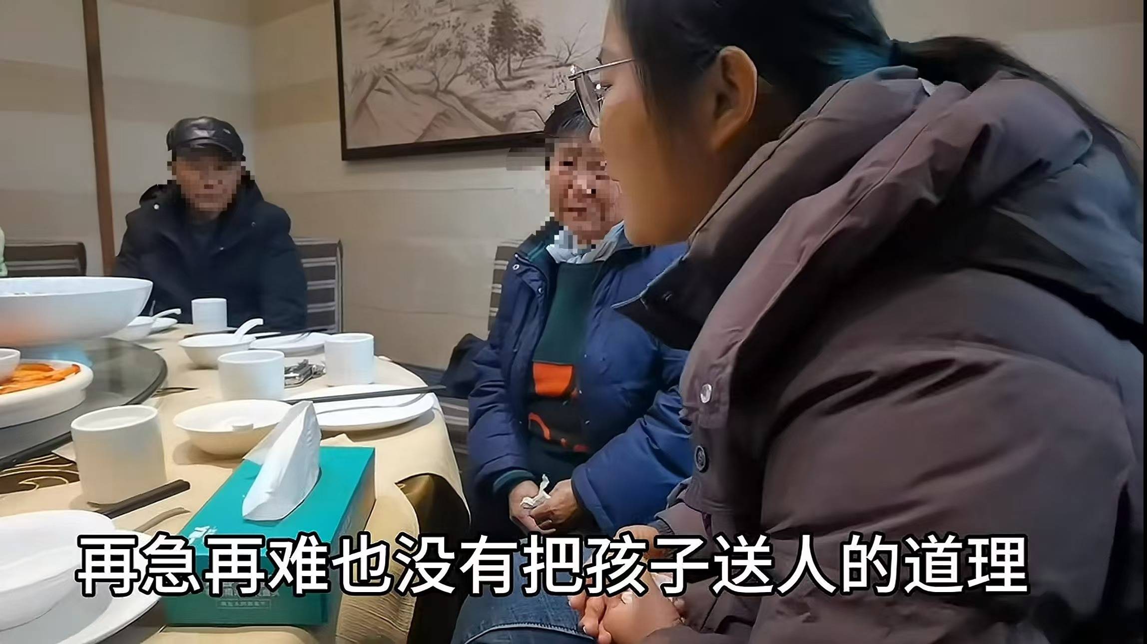 女子被抱养37年后亲生父母找来留10万现金<strong></p>
<p>共生币一个多少钱</strong>，哭诉称不想被打扰