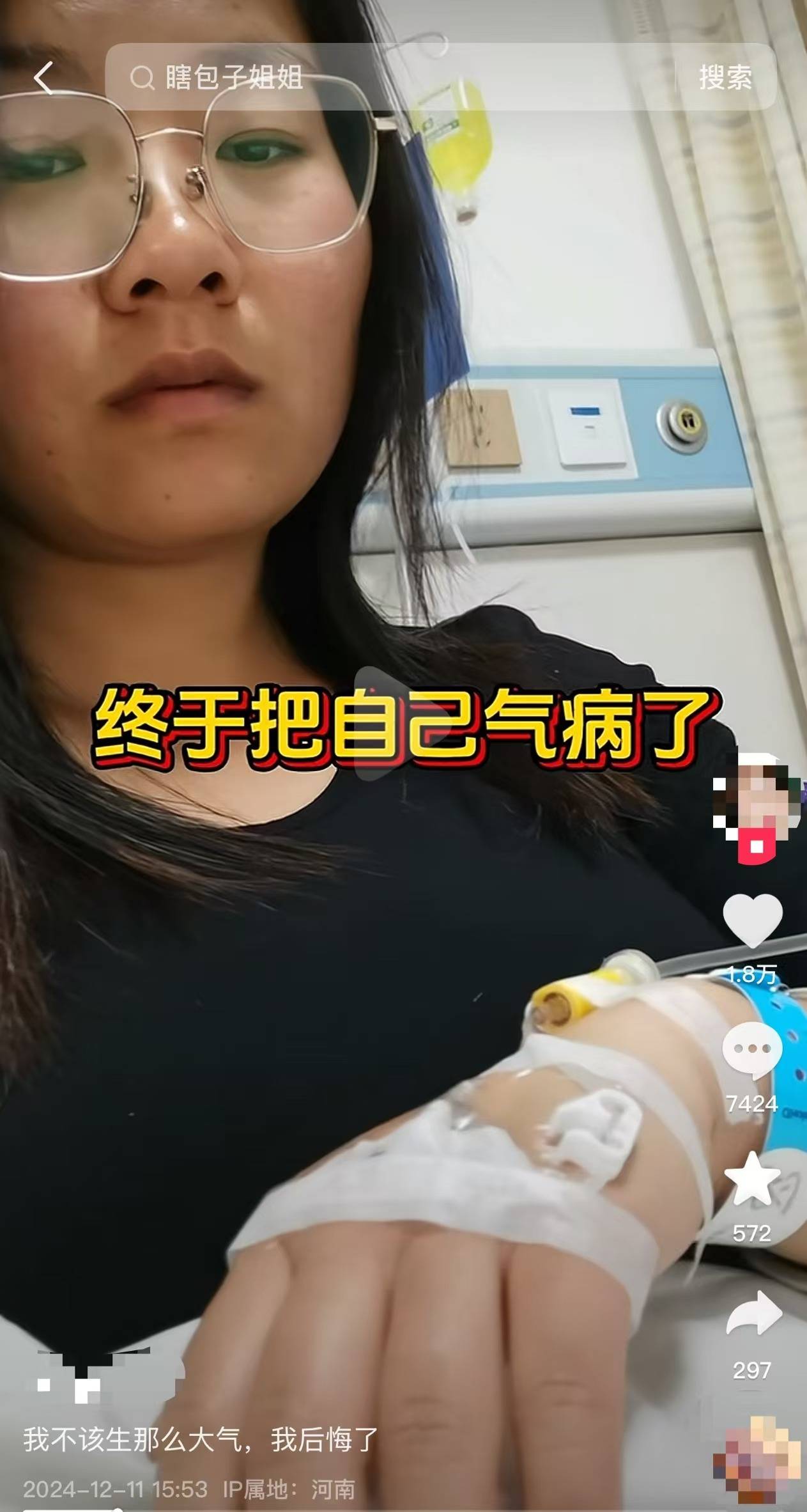 女子被抱养37年后亲生父母找来留10万现金<strong></p>
<p>共生币一个多少钱</strong>，哭诉称不想被打扰