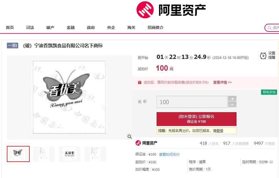 “宁波香飘飘”破产<strong></p>
<p>币币交易操作视频</strong>，香飘飘发声：无任何利益关系