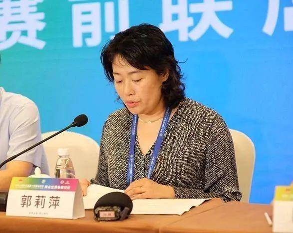 郭莉萍被免去试任职务<strong></p>
<p>现在炒币炒哪个品种好</strong>，此前曾被实名举报