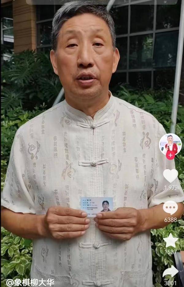 郭莉萍被免去试任职务<strong></p>
<p>现在炒币炒哪个品种好</strong>，此前曾被实名举报