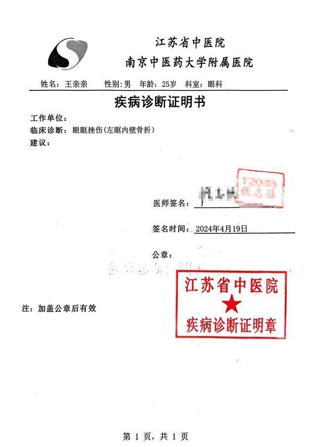 全国武术散打季军称遭多名运动员群殴霸凌<strong></p>
<p>现在炒币炒哪个品种好</strong>，患上重度抑郁