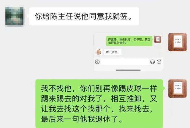 全国武术散打季军称遭多名运动员群殴霸凌<strong></p>
<p>现在炒币炒哪个品种好</strong>，患上重度抑郁