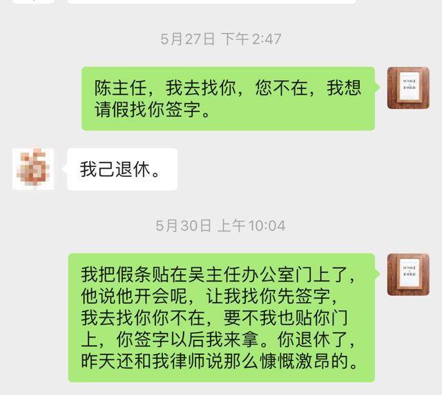 全国武术散打季军称遭多名运动员群殴霸凌<strong></p>
<p>现在炒币炒哪个品种好</strong>，患上重度抑郁