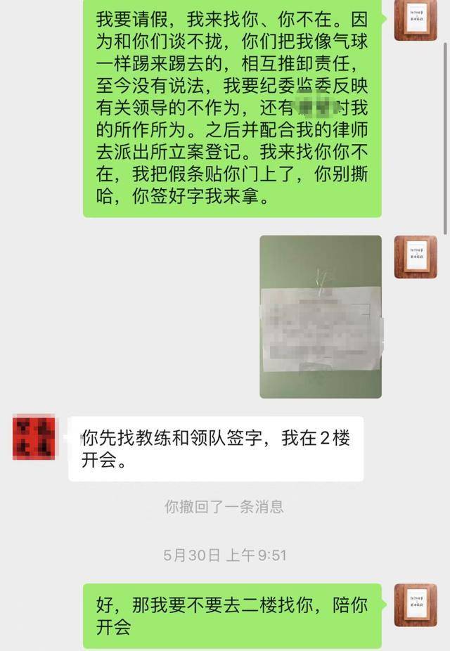 全国武术散打季军称遭多名运动员群殴霸凌<strong></p>
<p>现在炒币炒哪个品种好</strong>，患上重度抑郁