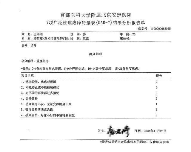 全国武术散打季军称遭多名运动员群殴霸凌<strong></p>
<p>现在炒币炒哪个品种好</strong>，患上重度抑郁