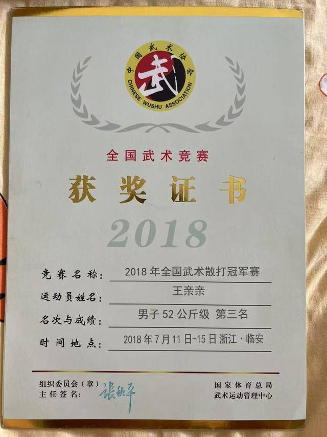全国武术散打季军称遭多名运动员群殴霸凌<strong></p>
<p>现在炒币炒哪个品种好</strong>，患上重度抑郁