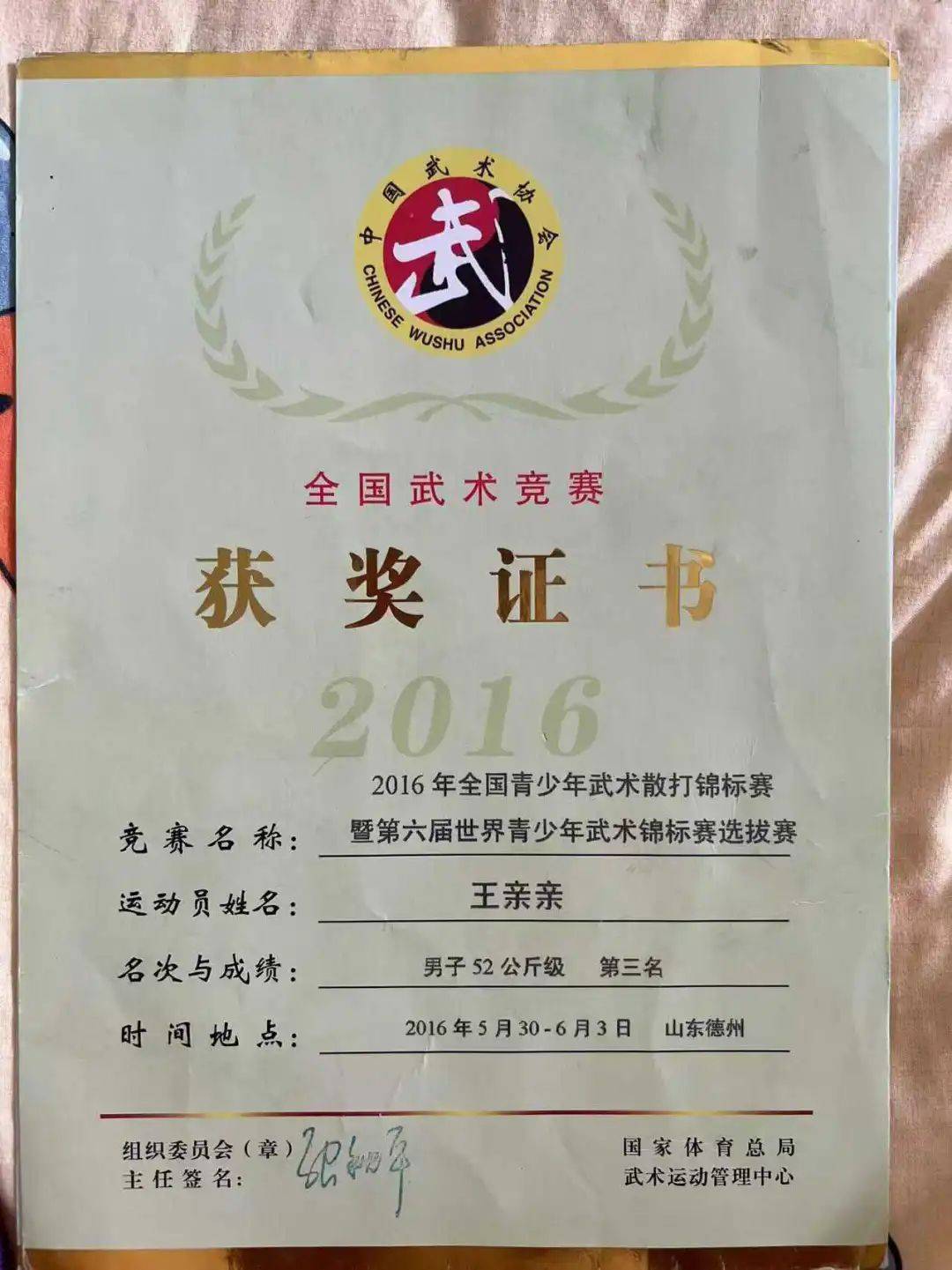 全国武术散打季军称遭多名运动员群殴霸凌<strong></p>
<p>现在炒币炒哪个品种好</strong>，患上重度抑郁