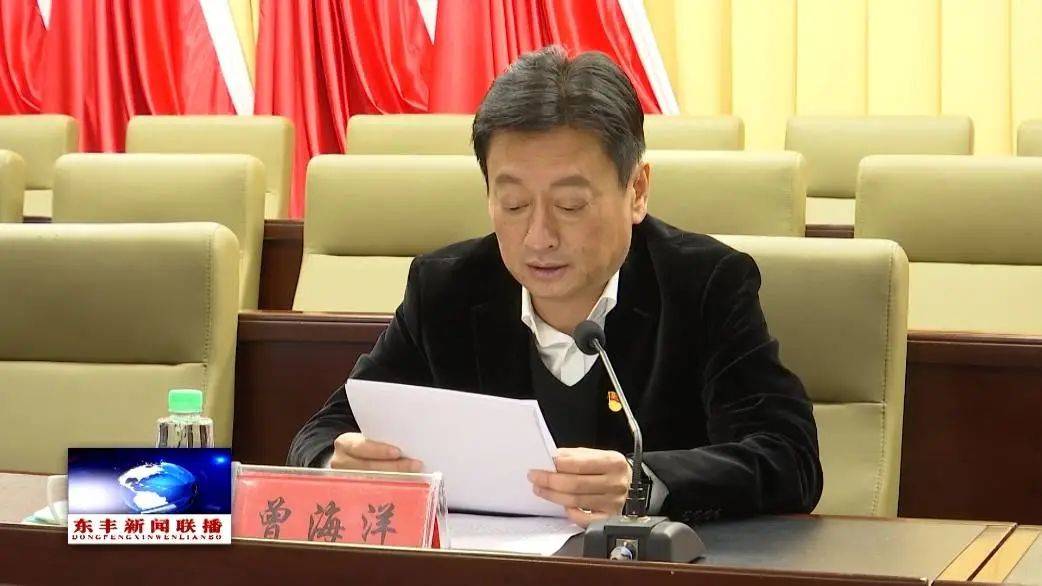 县委书记曾海洋<strong></p>
<p>债券交易市场有哪些</strong>，任上被查