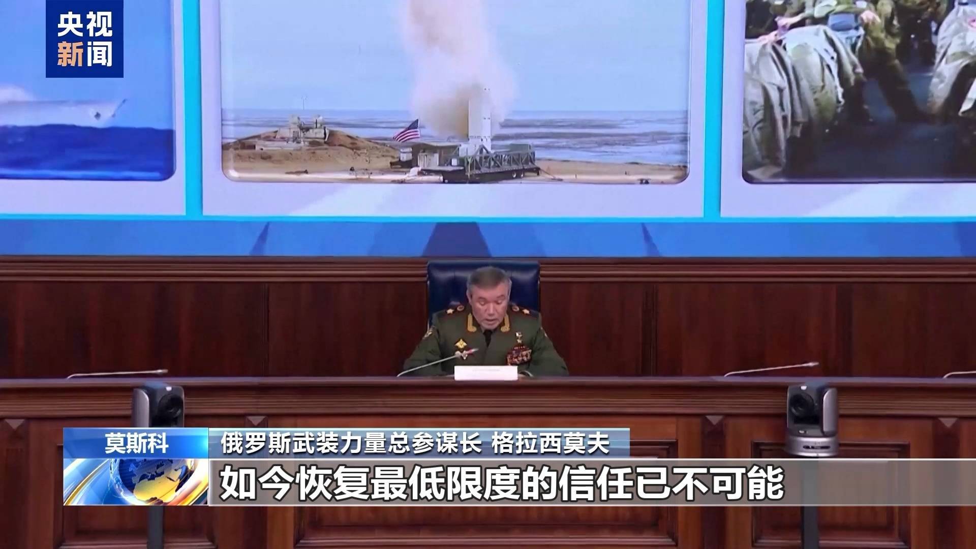 最新！俄罗斯武装力量总参谋长发声<strong></p>
<p>债券交易市场有哪些</strong>，事关军控条约！俄方称将全力打击三防部队司令遇害事件“幕后黑手”