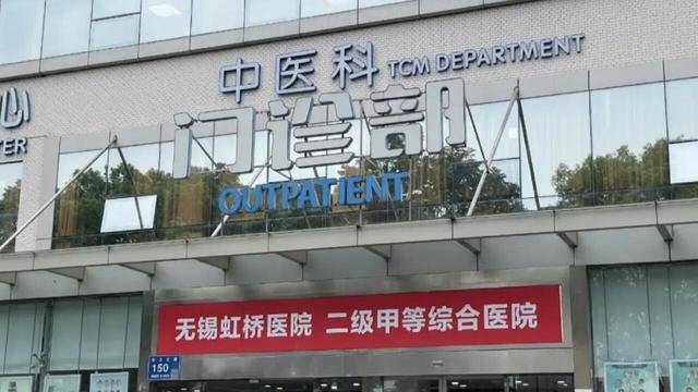 两家医院骗保就超3亿<strong></p>
<p>债券交易市场有哪些</strong>，今年追回医保资金242亿元，难怪缴费连年涨