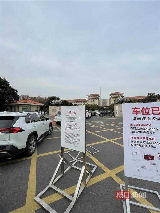 许昌胖东来天使城客流爆满<strong></p>
<p>趣币网funcion</strong>，人大政协机关开门提供约450个免费车位迎客