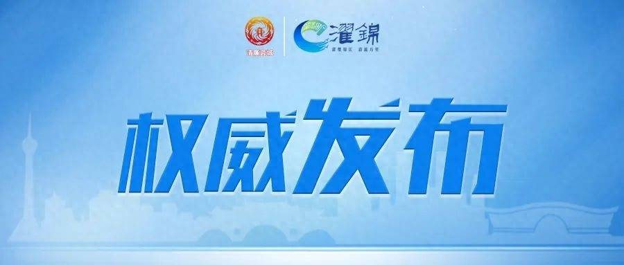 追求低级趣味<strong></p>
<p>公司债券发行与交易</strong>！成都高新区生态环境和城市管理局林业园林处原处长刘义被开除党籍