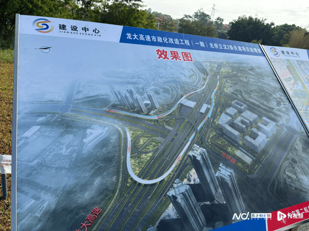 减少绕行超4公里<strong></p>
<p>自动计算软件app</strong>！深圳多位专家来到这条快速路……
