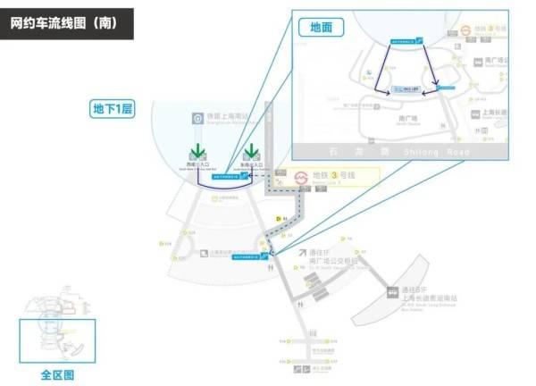 刚刚明确：上海南站升级为高铁站！12月28日<strong></p>
<p>自动计算软件app</strong>，新方案试运行→