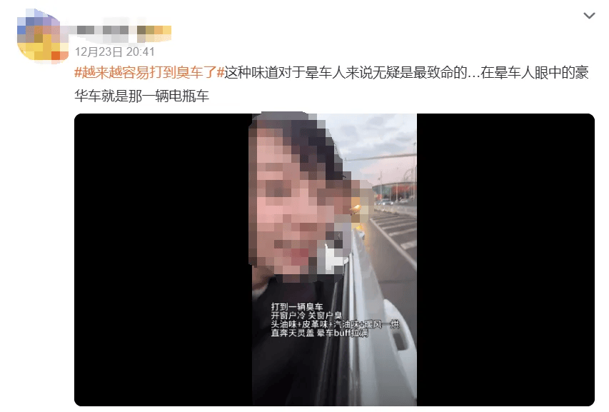 滴滴就“打到臭车”致歉：正开展“异味车”治理<strong></p>
<p>自动计算软件app</strong>，拉黑功能上线