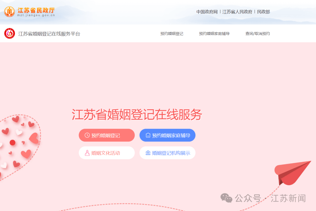 江苏一市明确：元旦正常上班<strong></p>
<p>自动计算软件app</strong>！