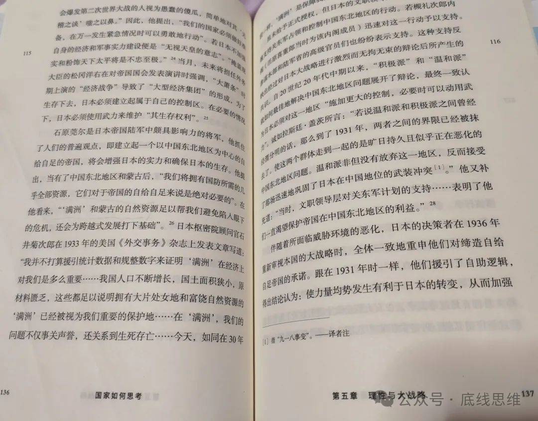 "我不是好战分子<strong></p>
<p>自动计算软件app</strong>，中美之间战争并非不可避免"