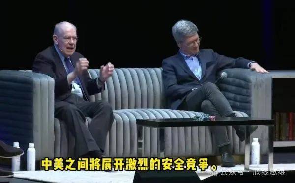 "我不是好战分子<strong></p>
<p>自动计算软件app</strong>，中美之间战争并非不可避免"