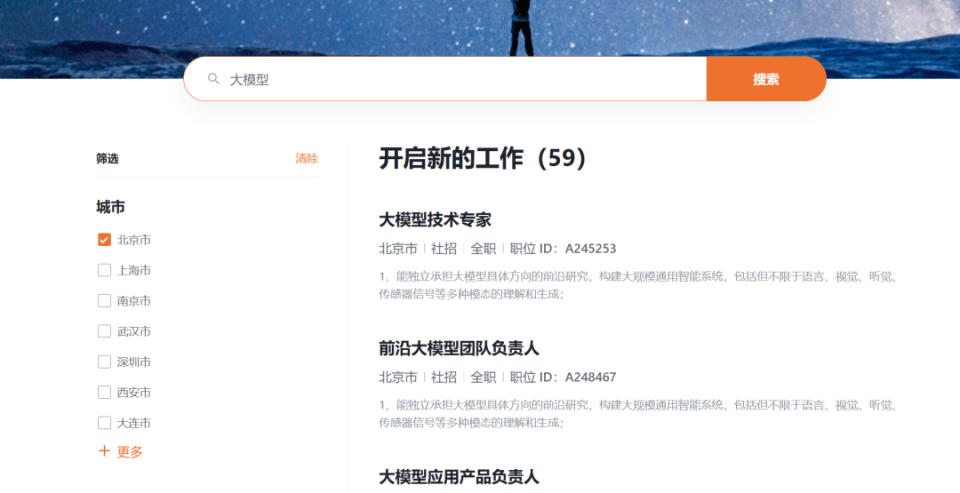 雷军亲自挖人<strong></p>
<p>炒币暴富的90后</strong>！为95后“天才少女”开出千万年薪