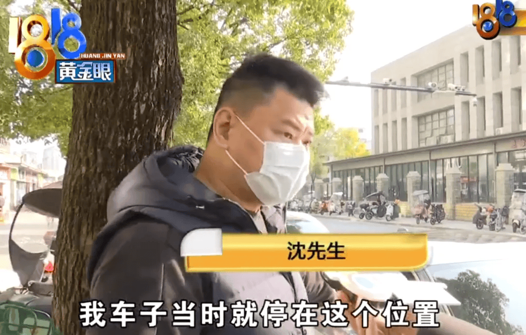新车被无人快递车撞了个大坑<strong></p>
<p>炒币暴富的90后</strong>，到底是谁的责任？网友吵翻了……