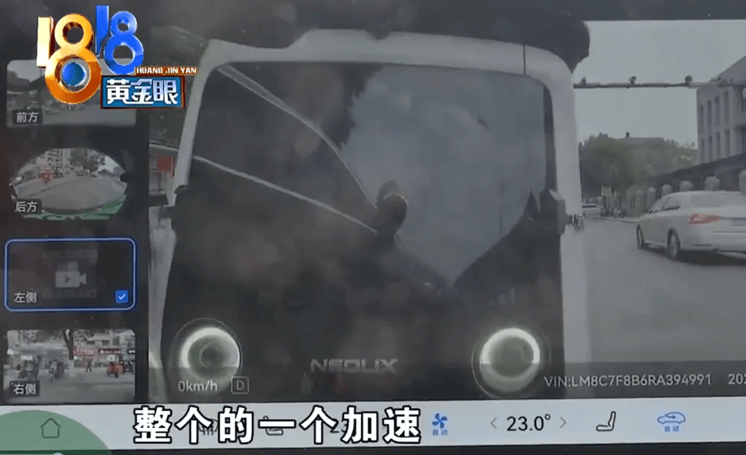 新车被无人快递车撞了个大坑<strong></p>
<p>炒币暴富的90后</strong>，到底是谁的责任？网友吵翻了……