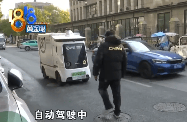 新车被无人快递车撞了个大坑<strong></p>
<p>炒币暴富的90后</strong>，到底是谁的责任？网友吵翻了……