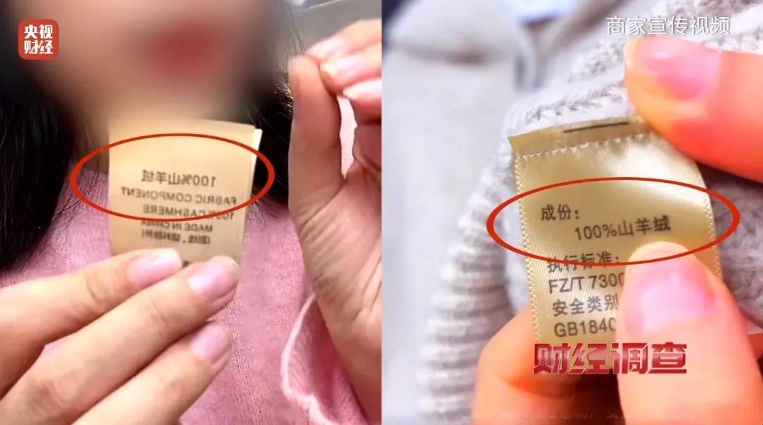 “宣称含70%羊绒<strong></p>
<p>coinall币全</strong>，实际为零”！鄂尔多斯通报