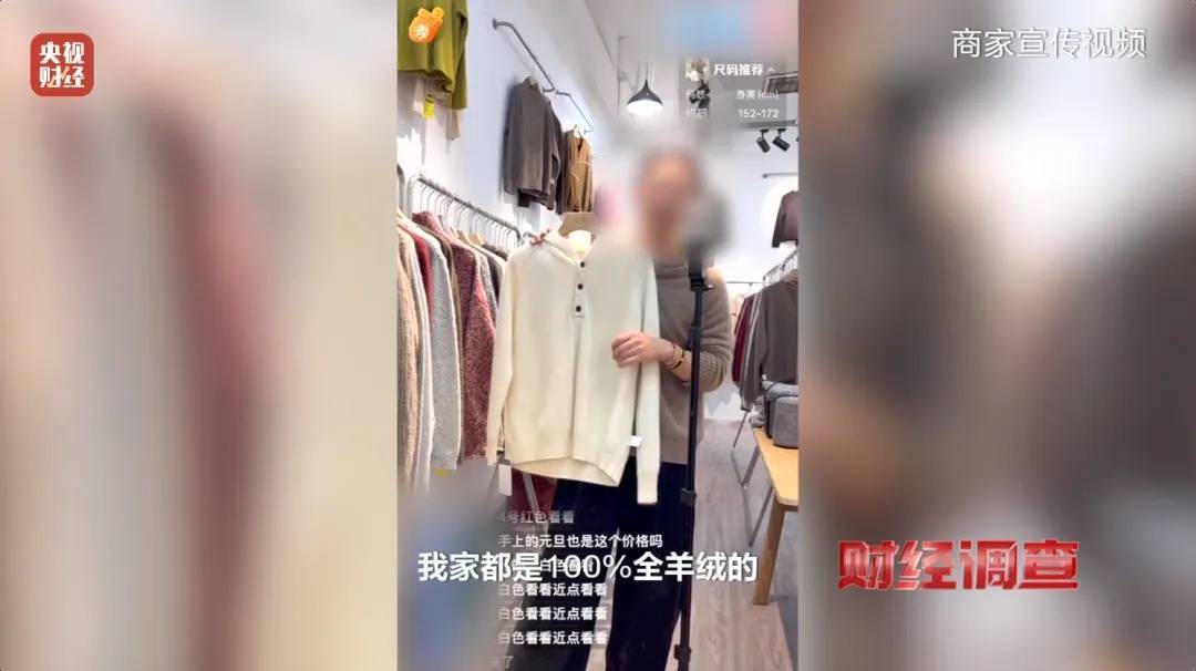 “宣称含70%羊绒<strong></p>
<p>coinall币全</strong>，实际为零”！鄂尔多斯通报