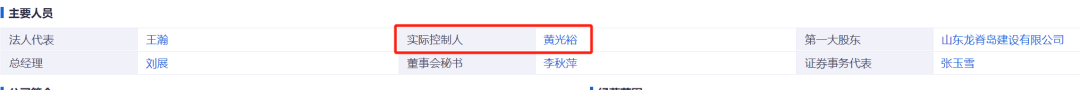 6连跌停！知名公司锁定退市<strong></p>
<p>coinall币全</strong>，实控人是黄光裕！他“清仓式减持”国美零售套现超20亿元后，宣布开始卖车