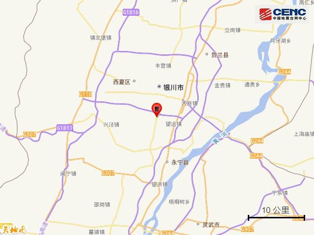 宁夏银川市永宁县发生4.8级地震<strong></p>
<p>美系货币和非美货币</strong>，震源深度10公里