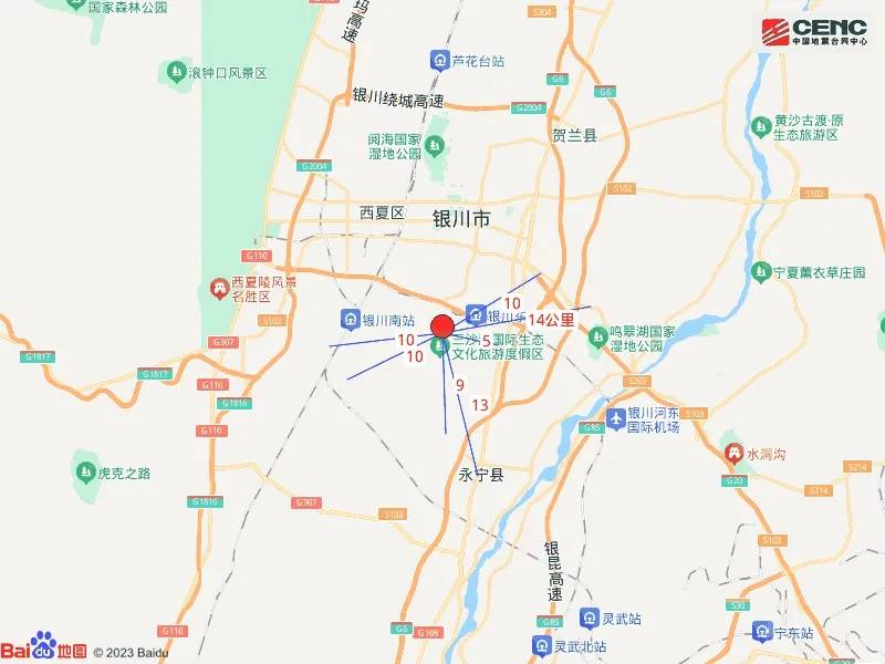 宁夏银川市永宁县发生4.8级地震<strong></p>
<p>美系货币和非美货币</strong>，震源深度10公里