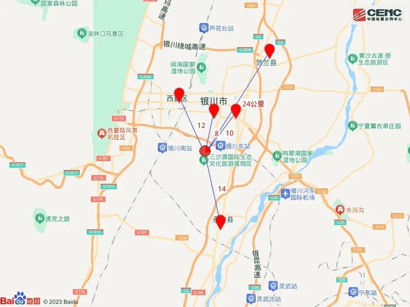 宁夏银川市永宁县发生4.8级地震<strong></p>
<p>美系货币和非美货币</strong>，震源深度10公里