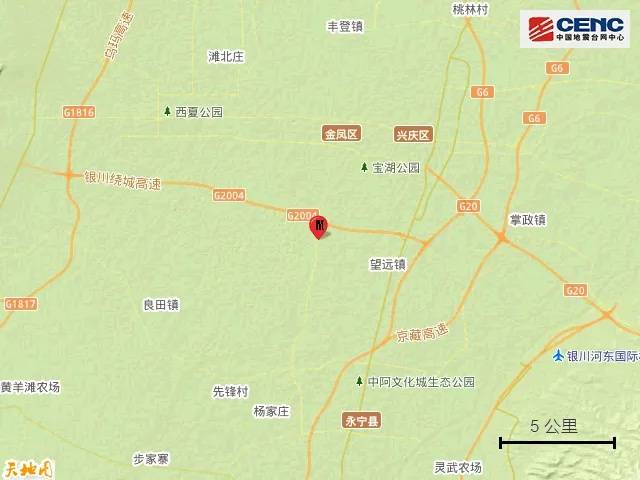 宁夏银川市永宁县发生4.8级地震<strong></p>
<p>美系货币和非美货币</strong>，震源深度10公里