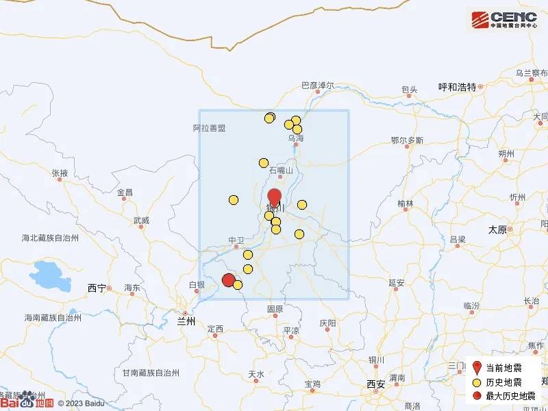 宁夏银川市永宁县发生4.8级地震<strong></p>
<p>美系货币和非美货币</strong>，震源深度10公里