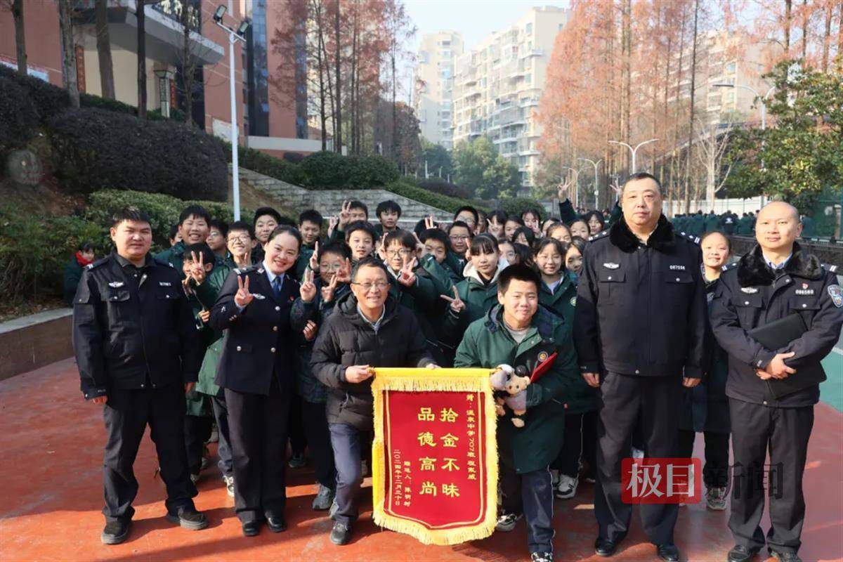 湖北咸宁一学生放学路上捡到手机交给警方<strong></p>
<p>美系货币和非美货币</strong>，民警和失主进校给他送“大礼包”