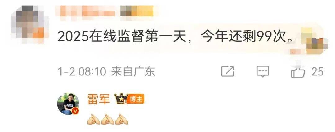 雷军清早7点晒健身房照<strong></p>
<p>美系货币和非美货币</strong>，网友评论亮了